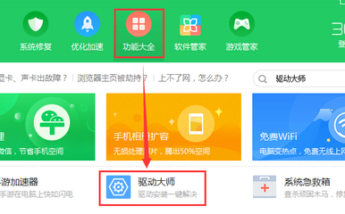電腦如何使用手機(jī)耳機(jī) 驅(qū)動與軟件設(shè)置指南