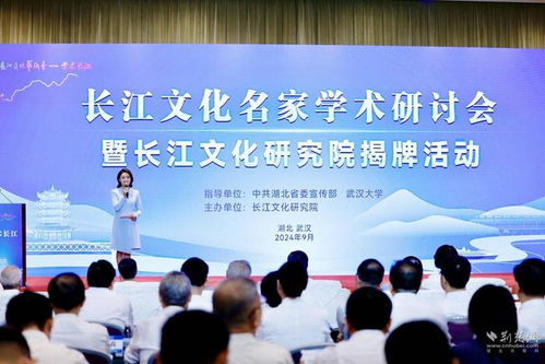 東湖評論 共聚文化藝術璀璨之夜，共繪文化輝煌新篇章