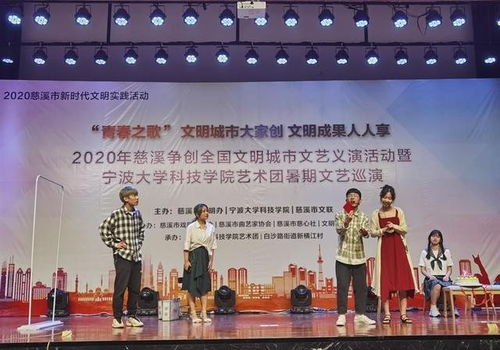 寧大科院文藝下鄉(xiāng)廿載耕耘，十萬觀眾共享藝術(shù)盛宴